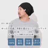 CHARM LARGE ワッフル×ストレッチ | ゆるい帽子CasualBox | 詳細画像2
