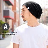 CHARM LARGE ワッフル×ストレッチ | ゆるい帽子CasualBox | 詳細画像8