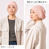 消臭天竺コットンビックワッチ メンズ レディース | ゆるい帽子CasualBoxレディース | 詳細画像17