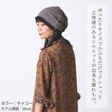 CHARM ワッフル ライン | ゆるい帽子CasualBoxレディース | 詳細画像7 