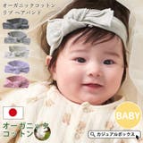 ベビー: オーガニックコットン リブ | ゆるい帽子CasualBoxキッズ | 詳細画像1