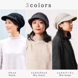 ライン オーガニックコットン キャスケット | ゆるい帽子CasualBoxレディース | 詳細画像3