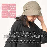NOPOソフト オーガニックコットン キャスケット | ゆるい帽子CasualBoxレディース | 詳細画像2