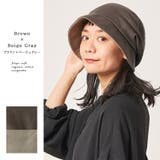 NOPOソフト オーガニックコットン キャスケット | ゆるい帽子CasualBoxレディース | 詳細画像15