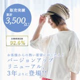KUSYU ガーゼライン エアー | ゆるい帽子CasualBoxレディース | 詳細画像2