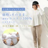 KUSYU ガーゼライン エアー | ゆるい帽子CasualBoxレディース | 詳細画像3