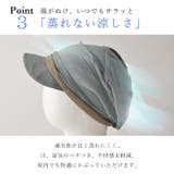 KUSYU ガーゼライン エアー | ゆるい帽子CasualBoxレディース | 詳細画像7