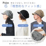 KUSYU ガーゼライン エアー | ゆるい帽子CasualBoxレディース | 詳細画像10