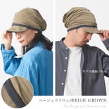 KUSYU ガーゼライン エアー | ゆるい帽子CasualBoxレディース | 詳細画像15