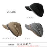 KUSYU ガーゼライン エアー | ゆるい帽子CasualBoxレディース | 詳細画像18