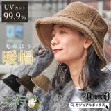 ボア オーガニックコットン バケットハット | ゆるい帽子CasualBoxレディース | 詳細画像1