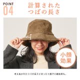ボア オーガニックコットン バケットハット | ゆるい帽子CasualBoxレディース | 詳細画像9