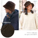 ボア オーガニックコットン バケットハット | ゆるい帽子CasualBoxレディース | 詳細画像15
