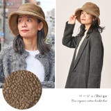 ボア オーガニックコットン バケットハット | ゆるい帽子CasualBoxレディース | 詳細画像16