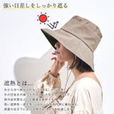 LEA UVカット 遮光ハット | ゆるい帽子CasualBoxレディース | 詳細画像14