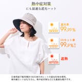 LEA UVカット 遮光ハット | ゆるい帽子CasualBoxレディース | 詳細画像18