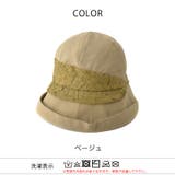 サキ レース デザイン | ゆるい帽子CasualBoxレディース | 詳細画像10