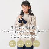 日本製 CHARM シルク | ゆるい帽子CasualBoxレディース | 詳細画像2 