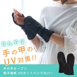 日本製 CHARM 吸汗速乾 | ゆるい帽子CasualBoxレディース | 詳細画像2