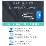 日本製 CHARM 吸汗速乾 | ゆるい帽子CasualBoxレディース | 詳細画像3