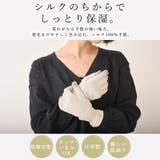 日本製 手袋 保湿 | ゆるい帽子CasualBoxレディース | 詳細画像2