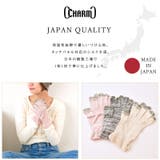 日本製 手袋 保湿 | ゆるい帽子CasualBoxレディース | 詳細画像5