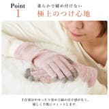 日本製 手袋 保湿 | ゆるい帽子CasualBoxレディース | 詳細画像7
