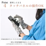 日本製 手袋 保湿 | ゆるい帽子CasualBoxレディース | 詳細画像10