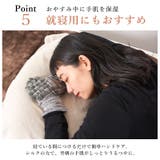 日本製 手袋 保湿 | ゆるい帽子CasualBoxレディース | 詳細画像11