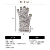 日本製 手袋 保湿 | ゆるい帽子CasualBoxレディース | 詳細画像18