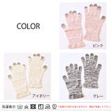日本製 手袋 保湿 | ゆるい帽子CasualBoxレディース | 詳細画像19