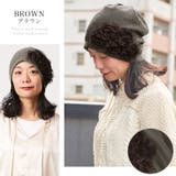 キャップ ニット帽 医療用帽子 | ゆるい帽子CasualBoxレディース | 詳細画像14