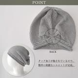 CHARM Panse メッシュ | ゆるい帽子CasualBoxレディース | 詳細画像10