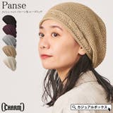 CHARM Panse メッシュ | ゆるい帽子CasualBoxレディース | 詳細画像1