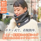 メンズ レディース 冬 | ゆるい帽子CasualBoxレディース | 詳細画像2