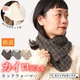 CHARM カイロが入る コットン | ゆるい帽子CasualBoxレディース | 詳細画像1