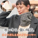CHARM カイロが入る コットン | ゆるい帽子CasualBoxレディース | 詳細画像2