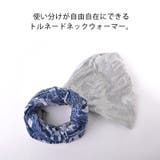 プラント オーガニックコットン トルネード | ゆるい帽子CasualBox | 詳細画像3