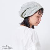 プラント オーガニックコットン トルネード | ゆるい帽子CasualBox | 詳細画像10