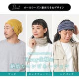 リネン 天竺トルネード ターバン | ゆるい帽子CasualBoxレディース | 詳細画像2