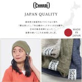 リネン 天竺トルネード ターバン | ゆるい帽子CasualBoxレディース | 詳細画像3