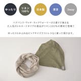 リネン 天竺トルネード ターバン | ゆるい帽子CasualBoxレディース | 詳細画像4