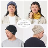 リネン 天竺トルネード ターバン | ゆるい帽子CasualBoxレディース | 詳細画像17