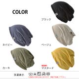 リネン 天竺トルネード ターバン | ゆるい帽子CasualBoxレディース | 詳細画像19