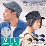CHARM コットン シンプル | ゆるい帽子CasualBox | 詳細画像1
