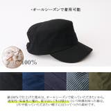 CHARM コットン シンプル | ゆるい帽子CasualBox | 詳細画像16