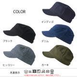 CHARM コットン シンプル | ゆるい帽子CasualBox | 詳細画像20