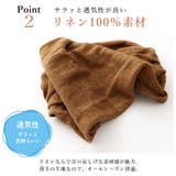 CHARM リネン ナチュラル | ゆるい帽子CasualBoxレディース | 詳細画像7 