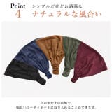 CHARM リネン ナチュラル | ゆるい帽子CasualBoxレディース | 詳細画像9 