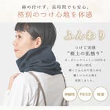 オーガニックコットン 天竺ロング ターバン | ゆるい帽子CasualBoxレディース | 詳細画像2